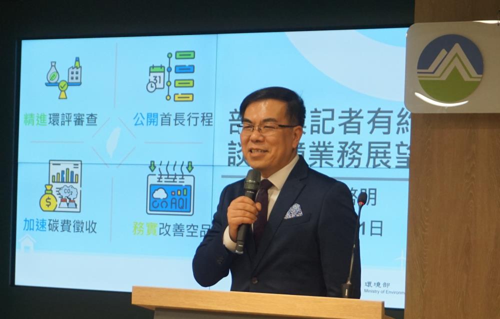強調四接環評絕無突襲　環境部澄清：無任何例外情事