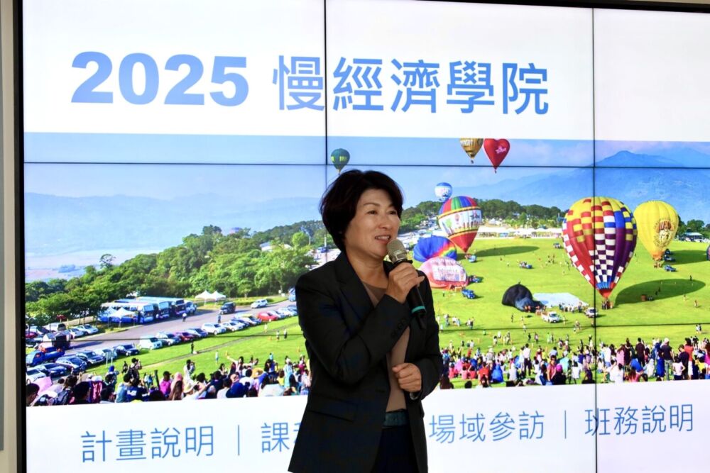 台東慢經濟學院首週邀劉和然　饒慶鈴讚：擴展公務同仁治理視野