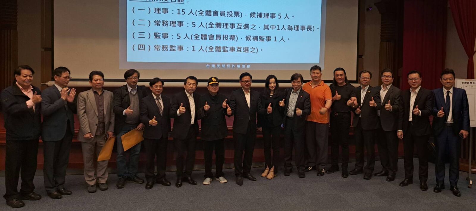 將提告臉書　台灣民間反詐協會籲詐騙受害人出面