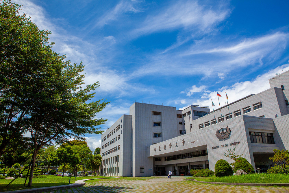 慈濟大學辦學成效獲教育部肯定　補助金額創新高