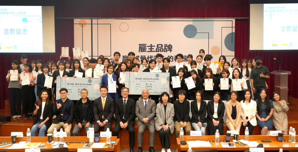 永慶房屋攜手2025校園公關提案競賽　薪好福利給Z世代這印象