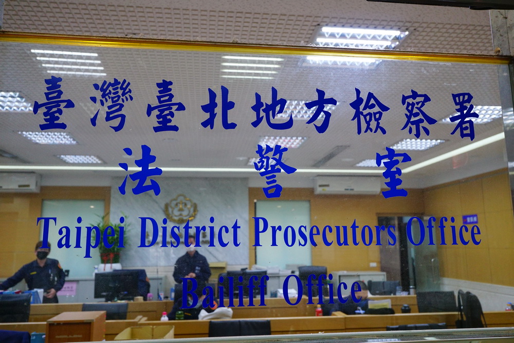 易沛公司洗錢47億　北檢起訴負責人明仁宇求刑8年