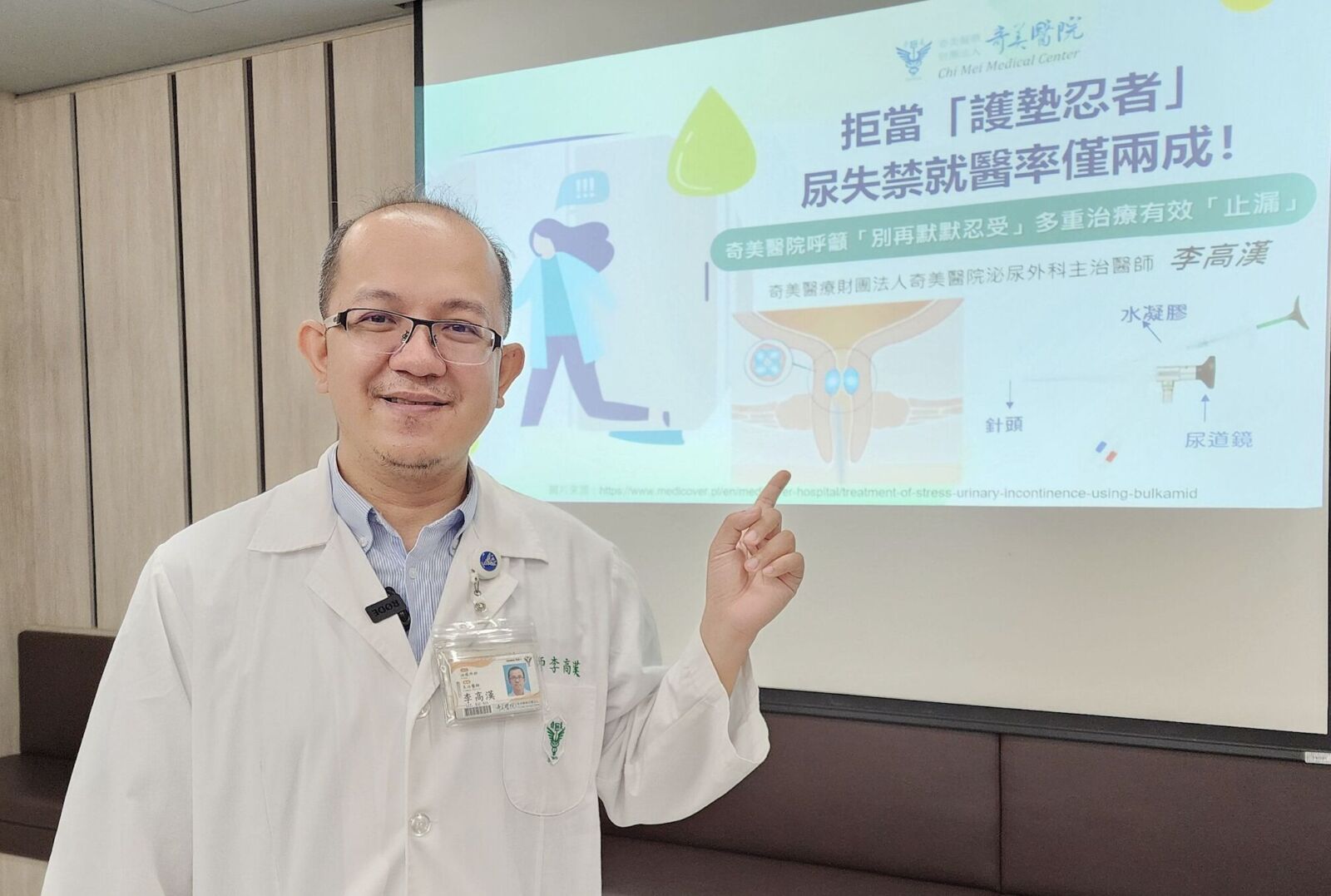 打噴嚏、一翻身就滴滴答答！ 台灣女性23.4%飽受尿失禁之苦