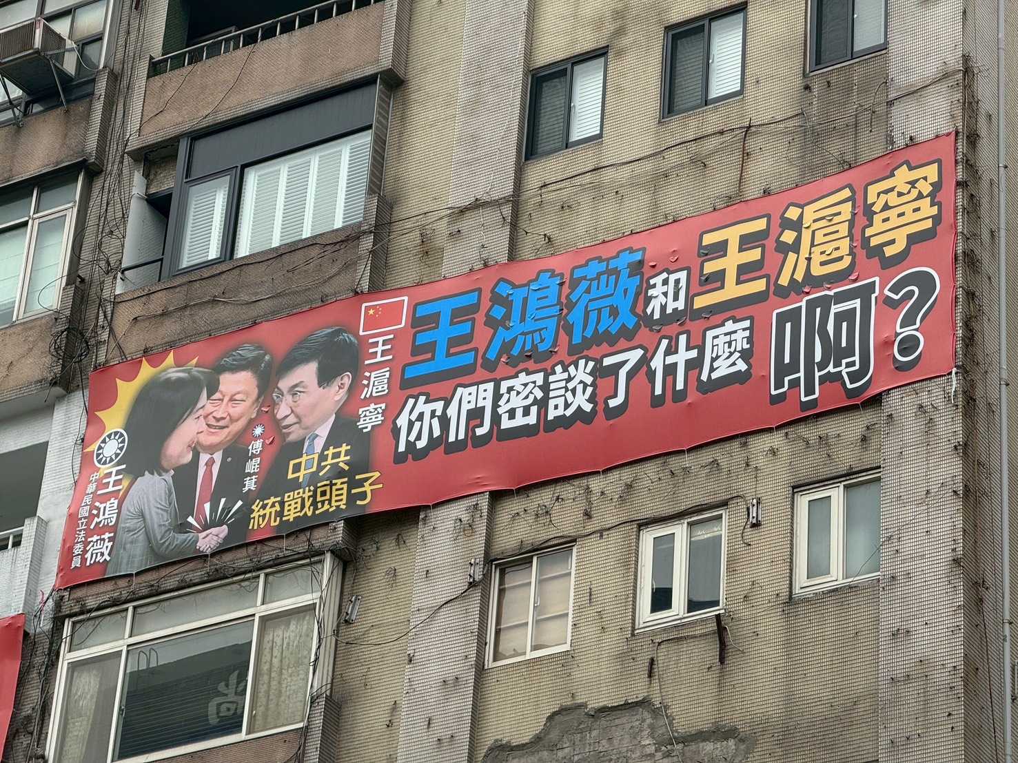罷團廣告遮逃生口竟扯言論遭打壓　柳采葳挺台北市府依規拆除