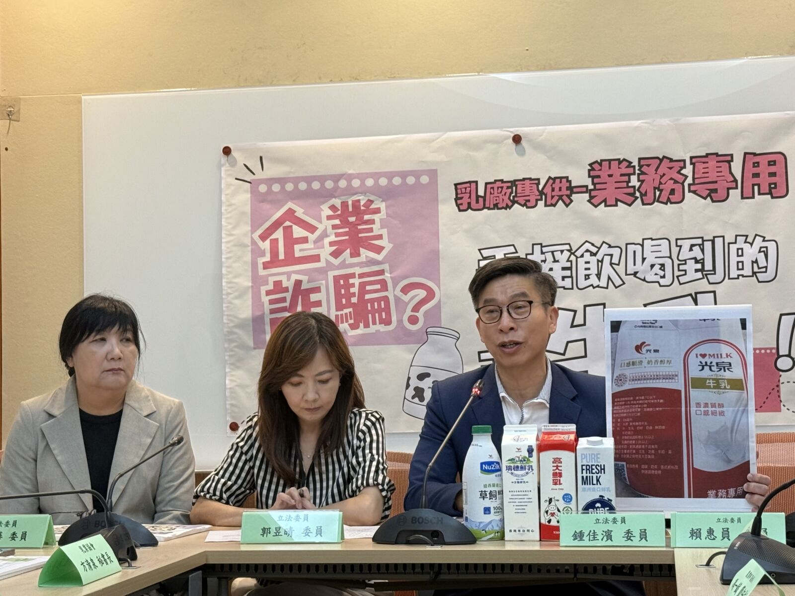手搖飲「業務專用乳品」藏玄機　鍾佳濱揭露鮮奶詐騙