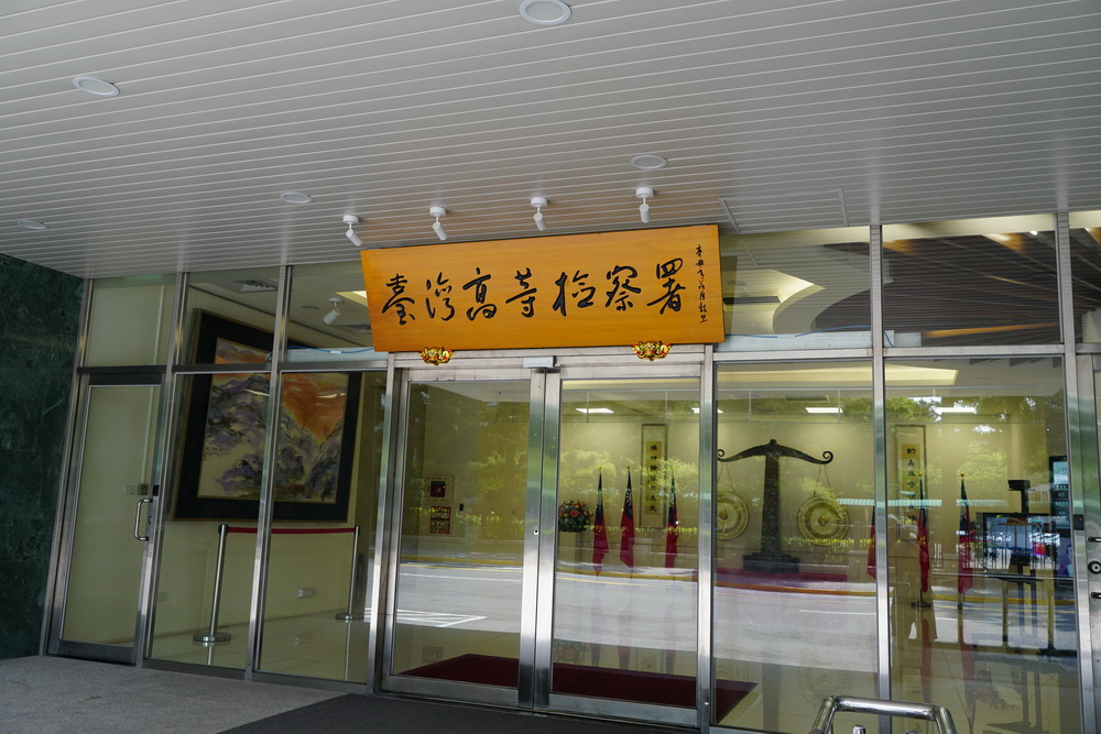 資深民進黨工扮共諜逾20年　黃取榮被訴國安法求刑30年6月