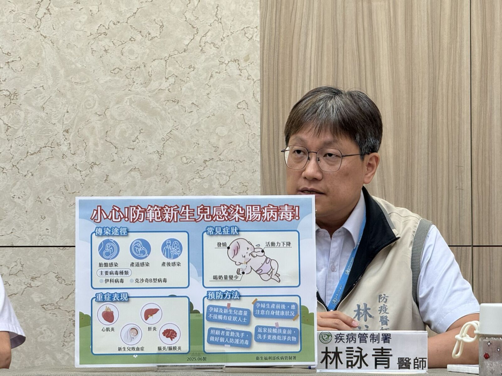 腸病毒反常「嬰兒殺手型別」爆增！ 南部2嬰出生不滿一週全命危
