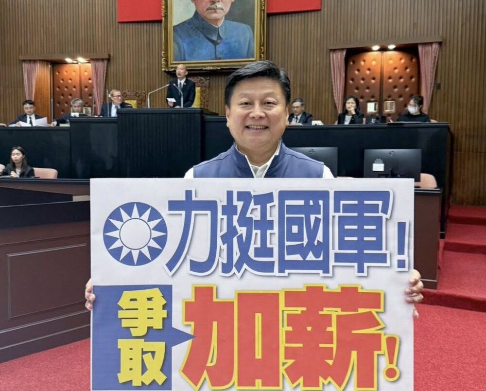 國民黨版國軍加薪案三讀通過　傅崐萁批：賴清德只會搞大罷免