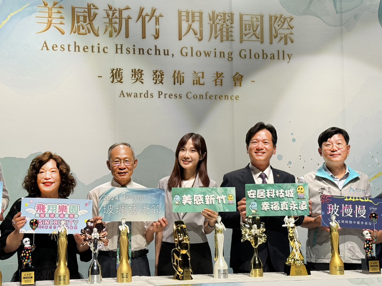 「美感新竹 閃耀國際」獲22項大獎　彥星．喬商廣告共展創意能量