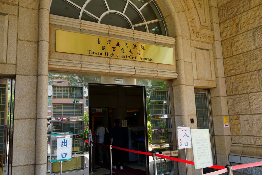 指王定宇「大嘴巴」洩密遭提告求償200萬元　陳以信二審又勝