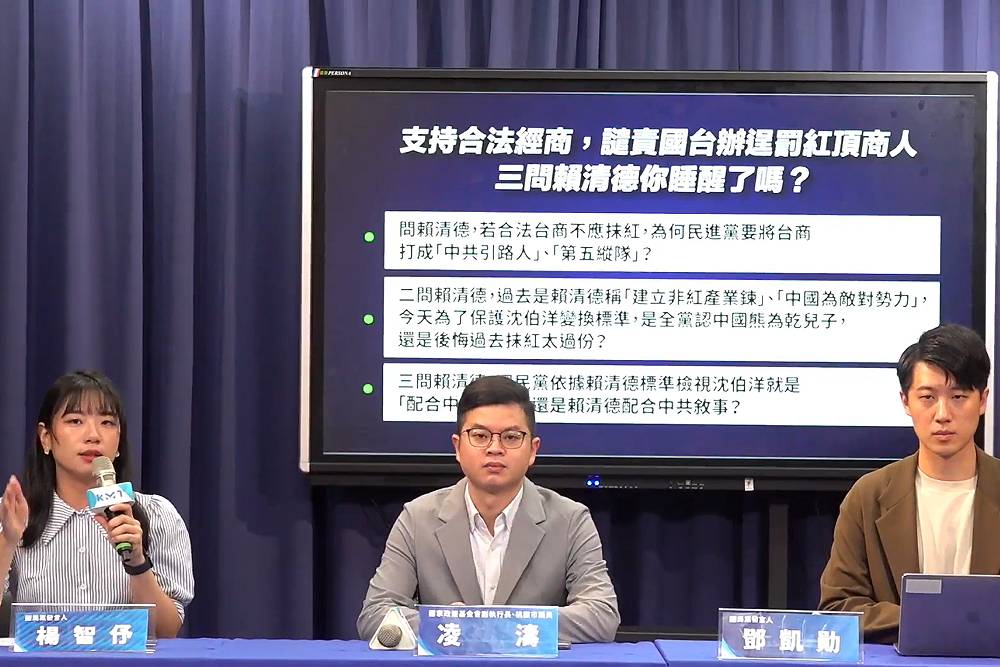 總統聲援沈伯洋　楊智伃：挺中國熊雙標無下限