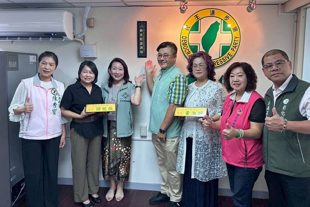 彰化縣新住民破2.5萬人　民進黨地方黨部今成立新住民諮詢站