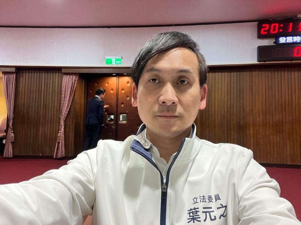 為板橋3國小爭取經費遭指「擾民」 　葉元之駁斥：戴瑋姍生性喜歡造謠