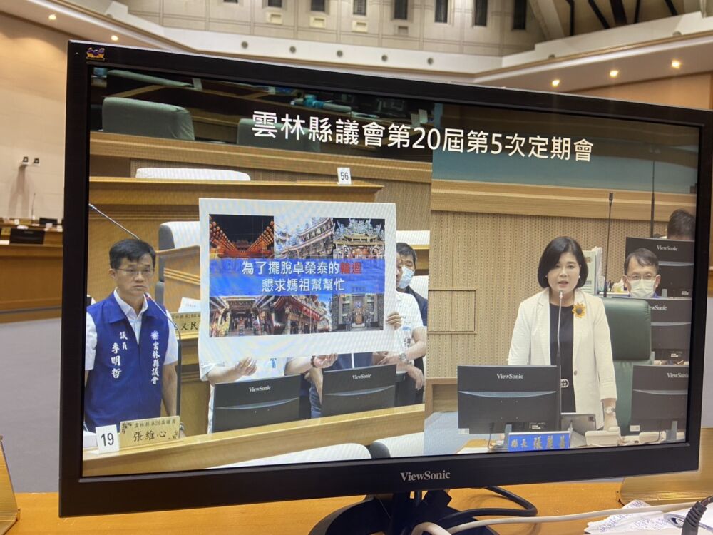 雲林議會3黨團籲行政院勿違法　張麗善感謝：不分黨派為鄉親爭取經費
