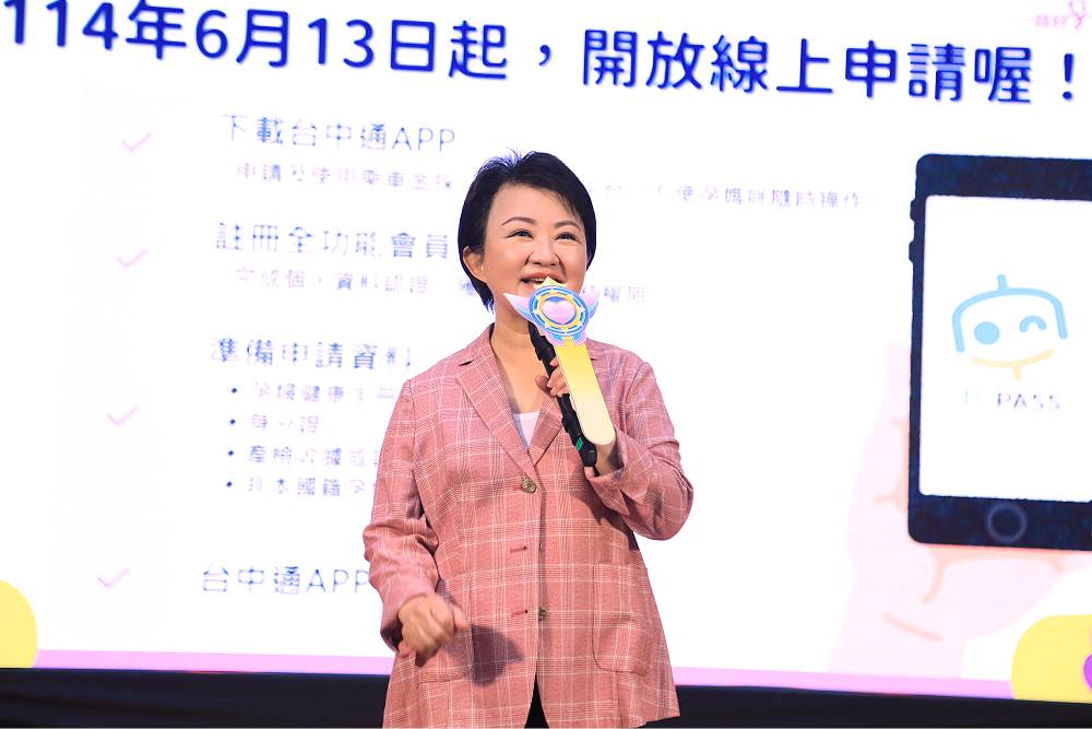 台中好孕專車可預約　盧秀燕：用行動守護準媽媽與新生命