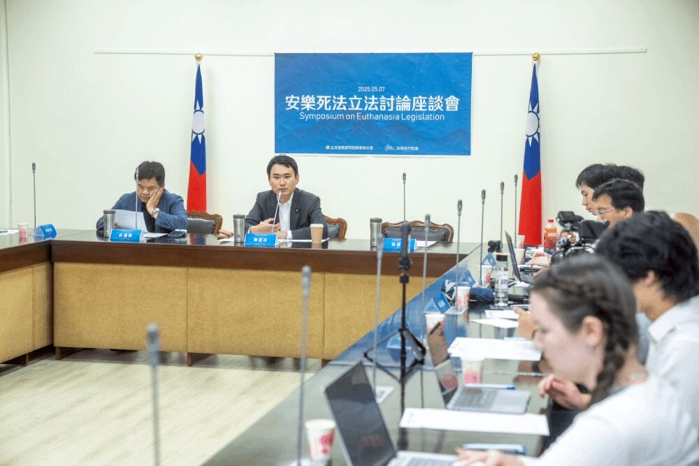 【安樂死難題4-1】台灣社會討論逾40年　立委辦座談會提草案籲嚴肅面對