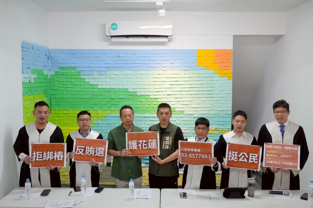5律師攜手罷團　捍衛民主反賄選