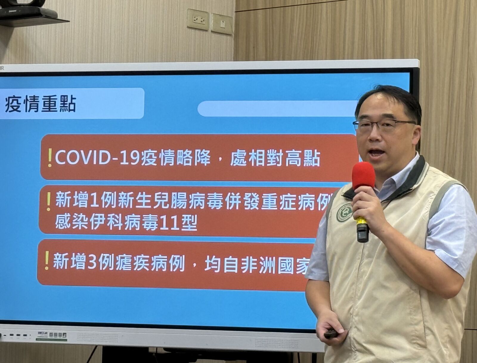 台灣男遊非洲「沒吃藥」下場慘 疾管署一口氣公布3例瘧疾