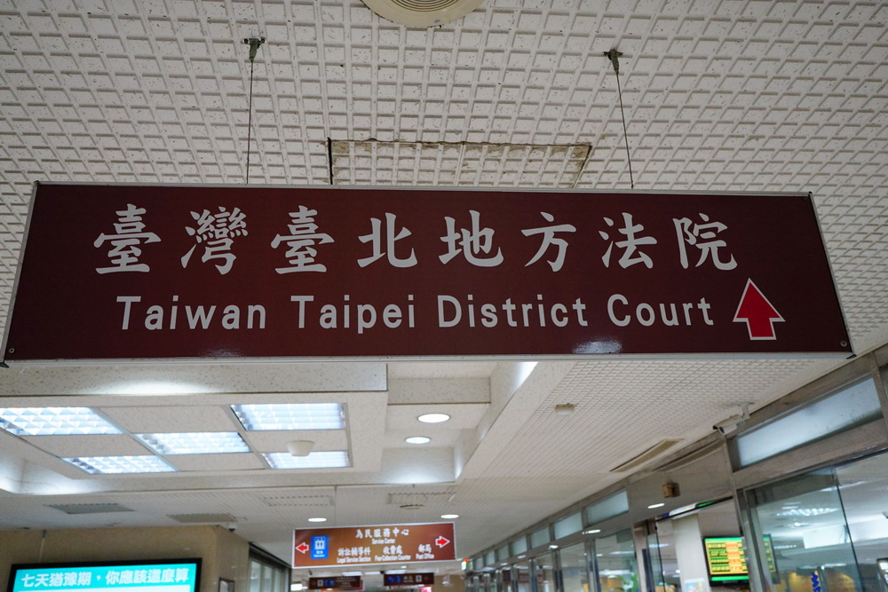 雙吳罷免連署造假案　黃呂錦茹等3人移審仍裁羈押禁見