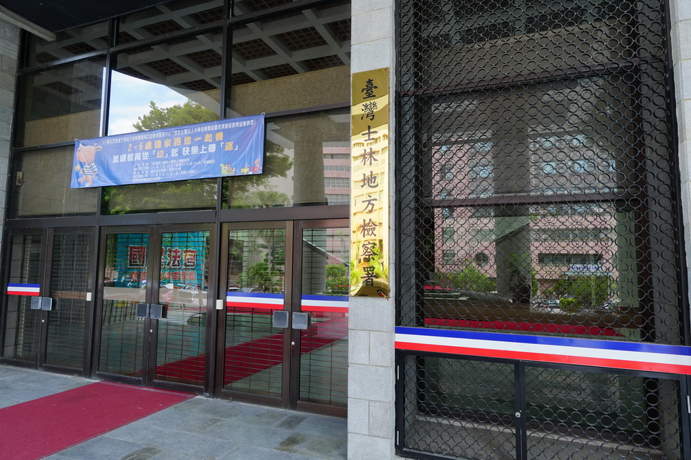假冒地政士詐欺不動產　士檢起訴詐騙家族檔