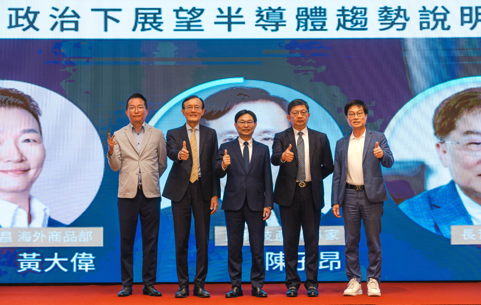【有影】從地緣政治到AI浪潮　華南永昌證券剖析半導體未來、資產配置策略