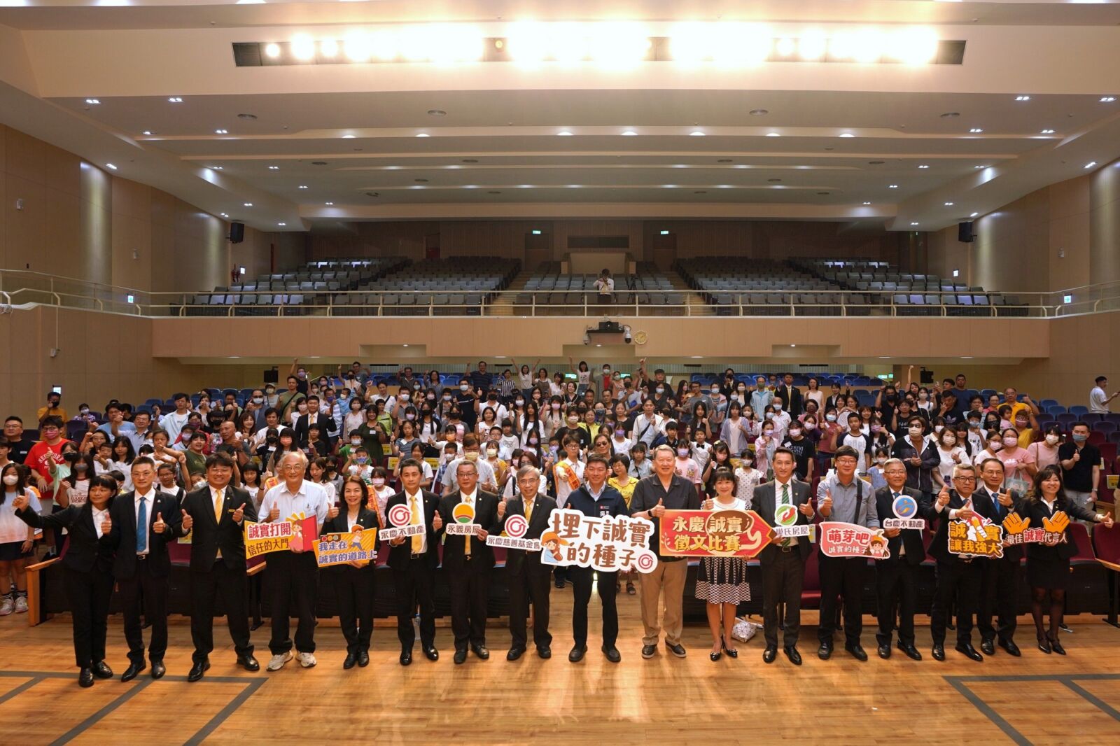 【有影】永慶誠實徵文比賽高雄圓滿落幕　逾千學子參與寫下誠信價值