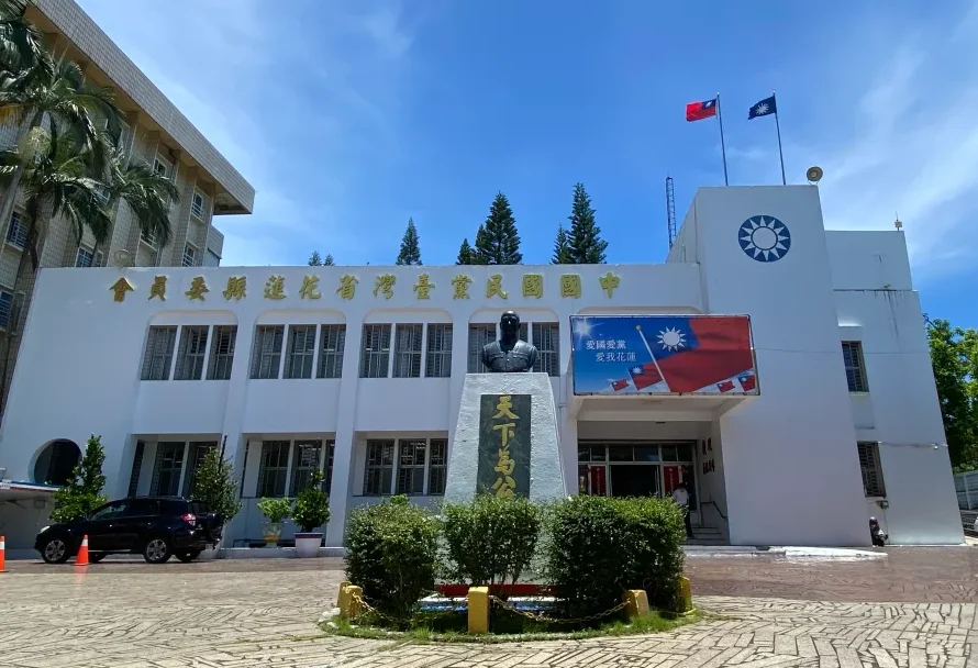 花蓮國民黨怒轟民進黨將災區當罷免戰場　再轟內政部不拆馥邑京華還甩鍋