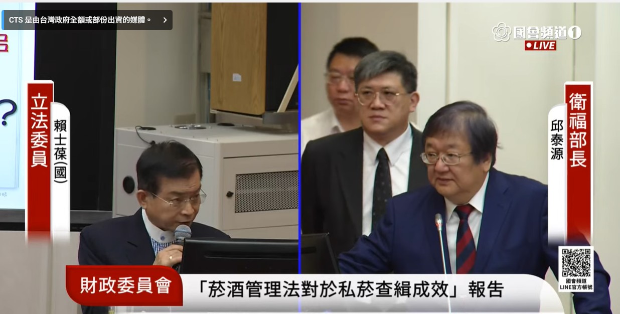 加熱菸審查卡關！走私暴增九成　立委怒：撐大黑幫、稅收流失、長照破洞擴大
