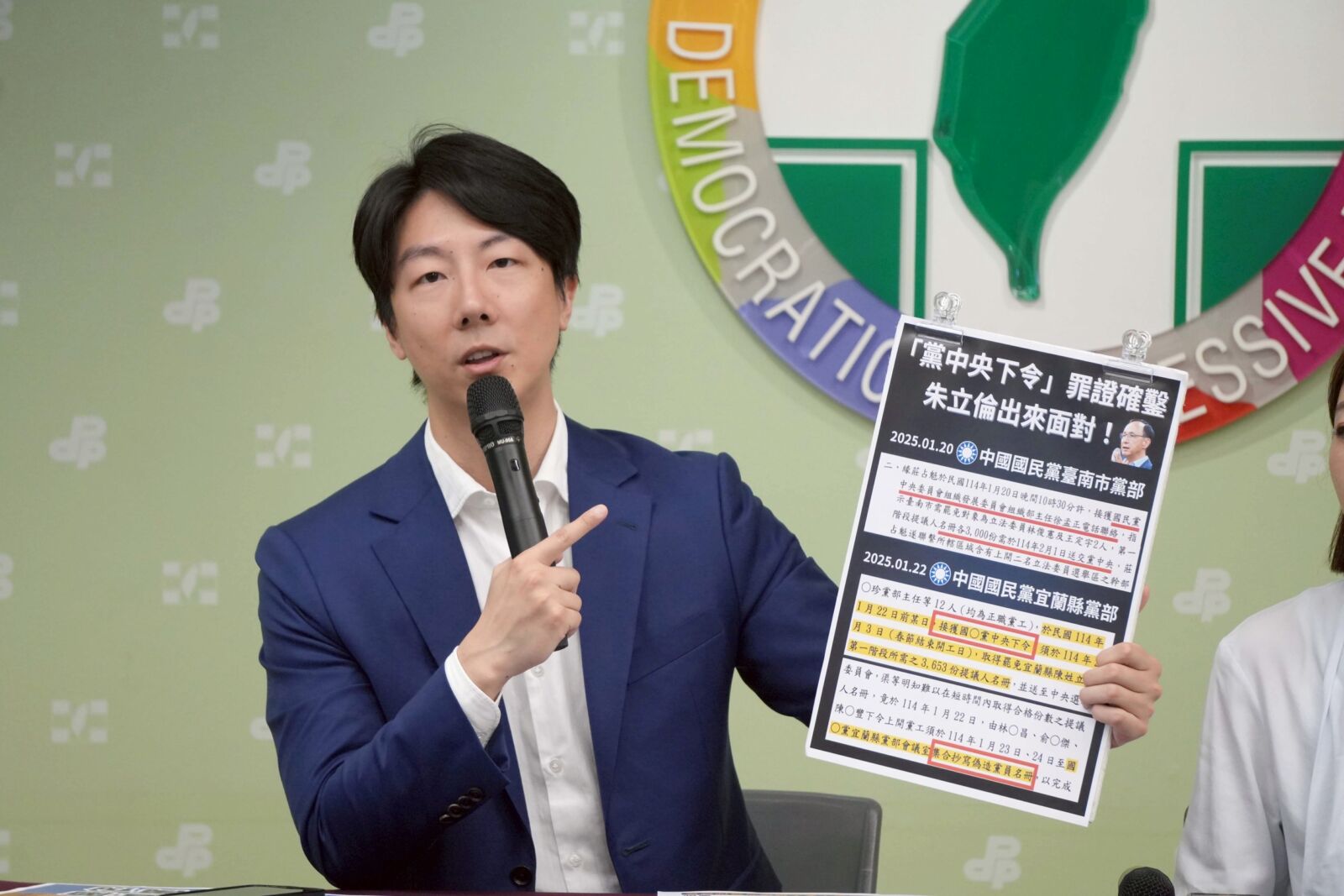 國民黨偽造連署案延燒　民進黨轟朱立倫「雙面人」要求道歉
