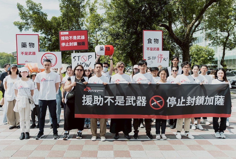 無國界醫生站上街頭　呼籲援助不是武器、停止封鎖加薩