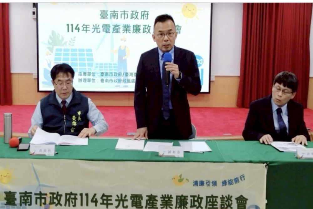 南檢結合市政府　舉辦光電產業廉政座談