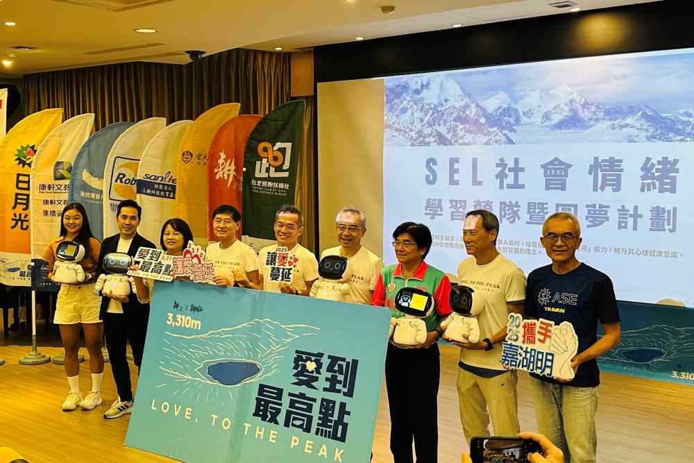 挑戰246公里、嘉明湖登頂　「愛到最高點」募資破三百萬援助七所偏鄉學校