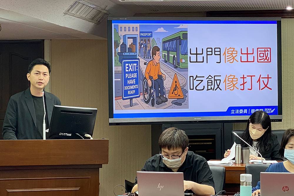 立院今審《身權法》修正案　廖偉翔呼籲：完善「個人助理」制度