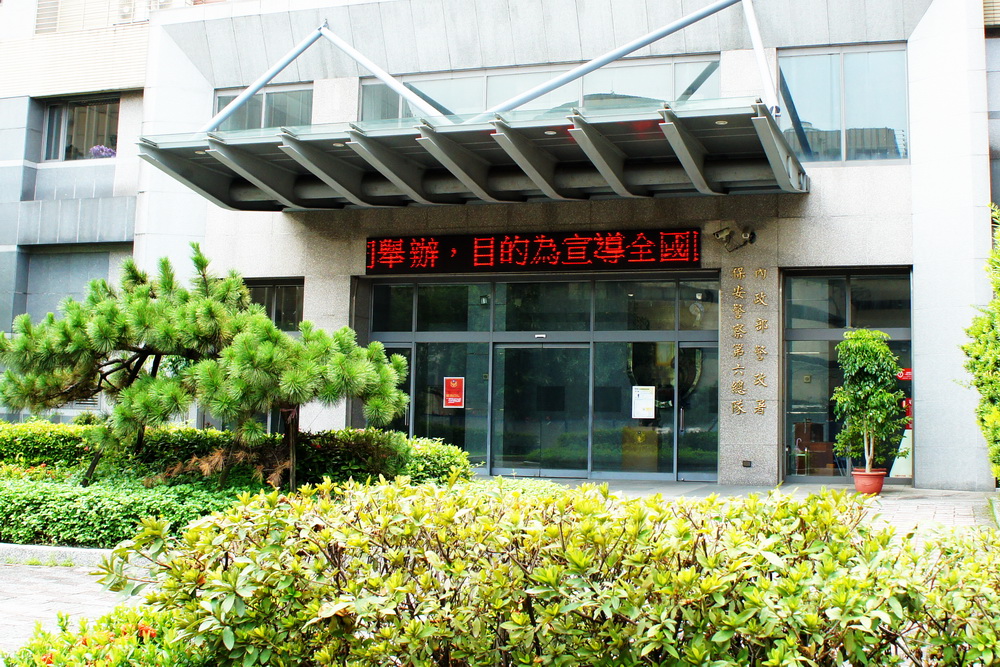 洩漏總統行程、會客名單　保六警官判刑6月罰20萬