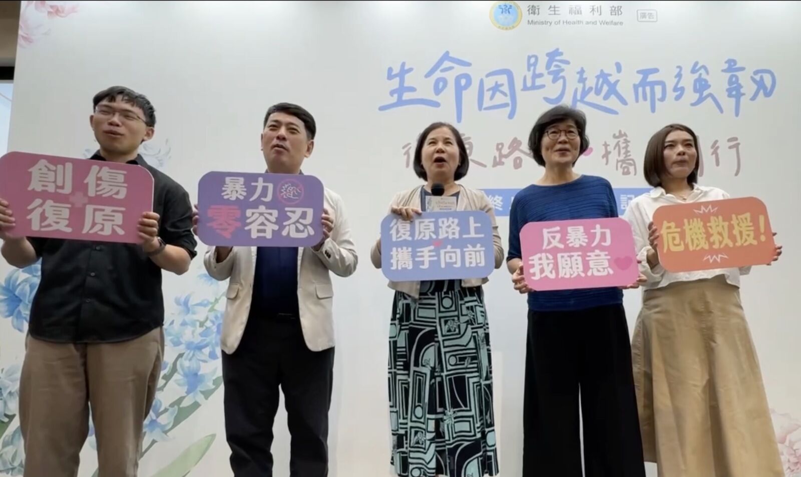 家暴通報一年近18萬件 女性不再隱忍！多數發生後2年內即通報