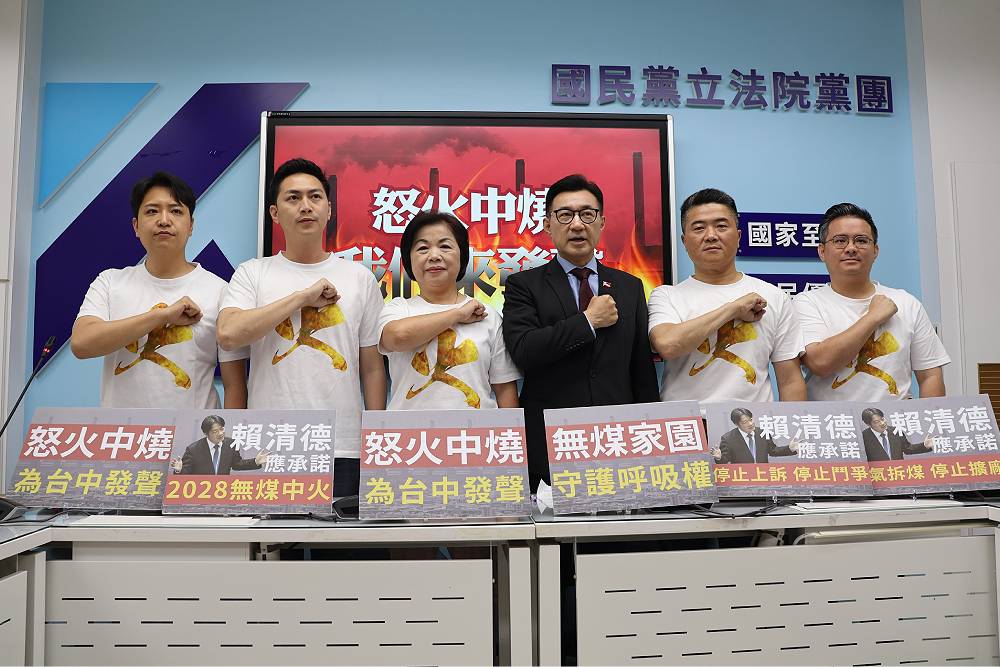 2028無煤中火必行　江啟臣喊不能用命換電、顏寬恒要台電給拆除計畫