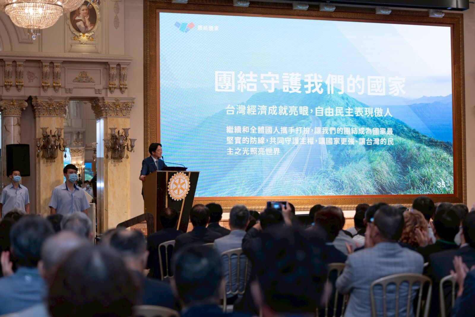 【張亞中專欄】誰的團結？為誰團結？