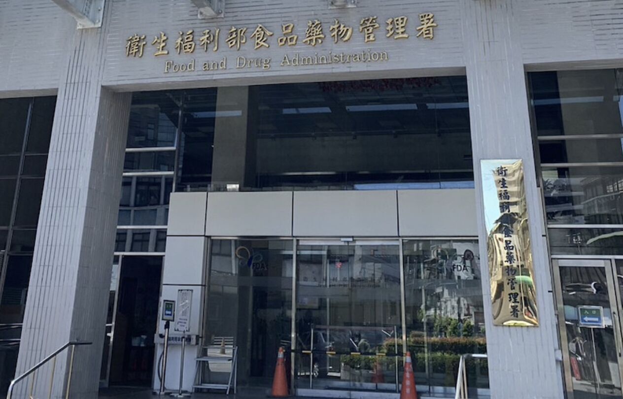 治療經痛打「這款人工黃體素」恐害未來寶寶罹癌 台灣明年禁用！