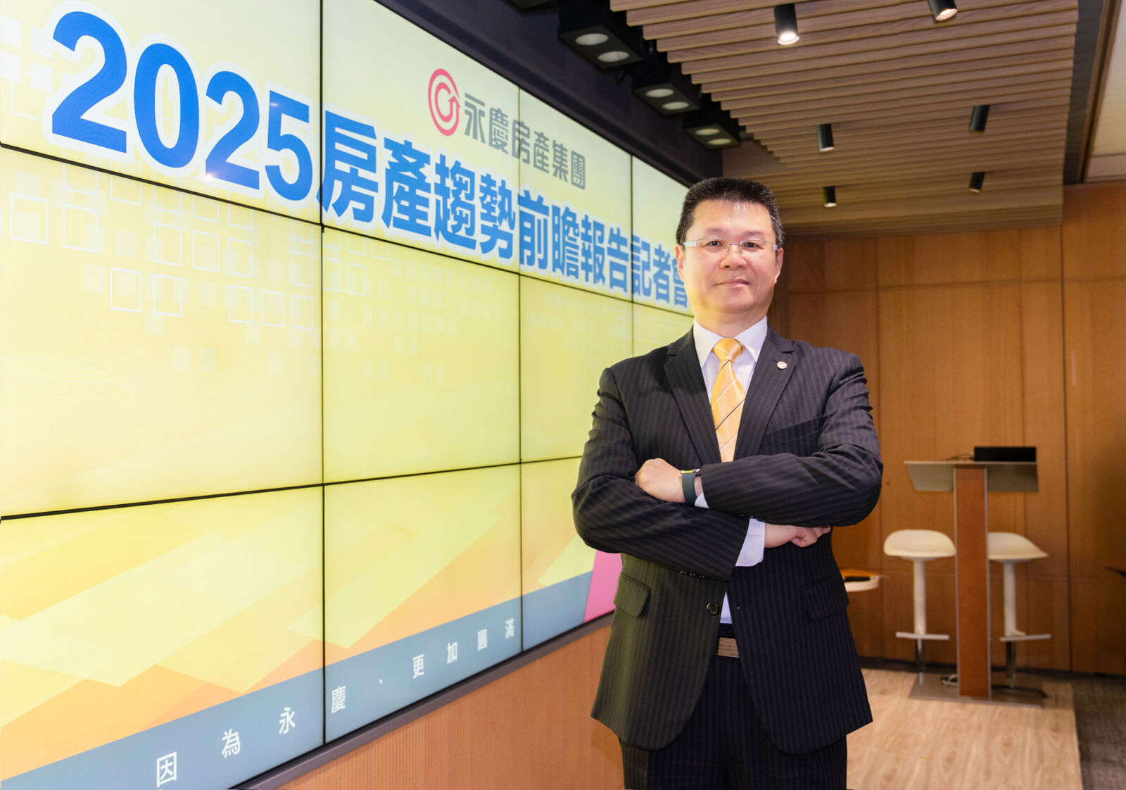 【有影】2025上半年房市「量縮價緩跌」 永慶房屋：全年交易量恐跌破28萬棟、創六年新低