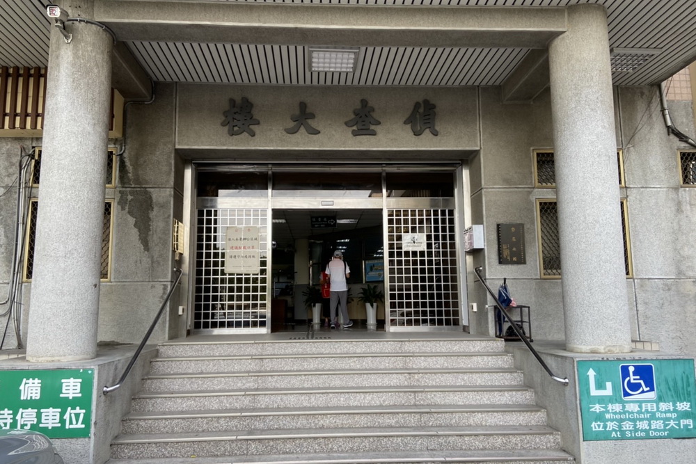 罷綠委連署涉造假　國民黨新北黨部書記長陳貞容等31人遭訴