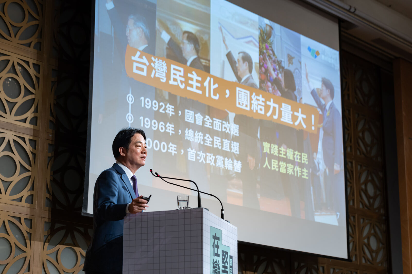 賴清德第二講「雜質說」在野炸鍋　許宇甄批：借殼操弄選舉