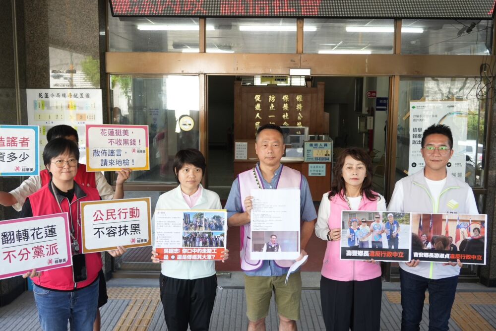 花蓮民進黨團偕罷團告發吳建志　潘文欽：沒有月領8萬走路工