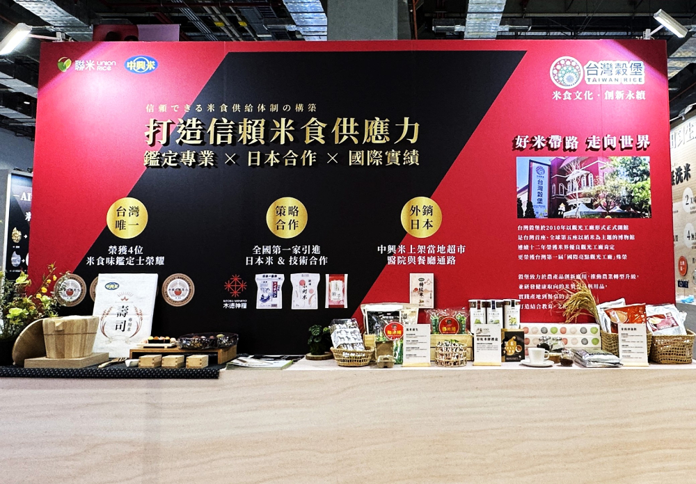 聯米台北食品展登場　必勝客派對盒雙北限時外送、火山熔岩系列掀起司風暴
