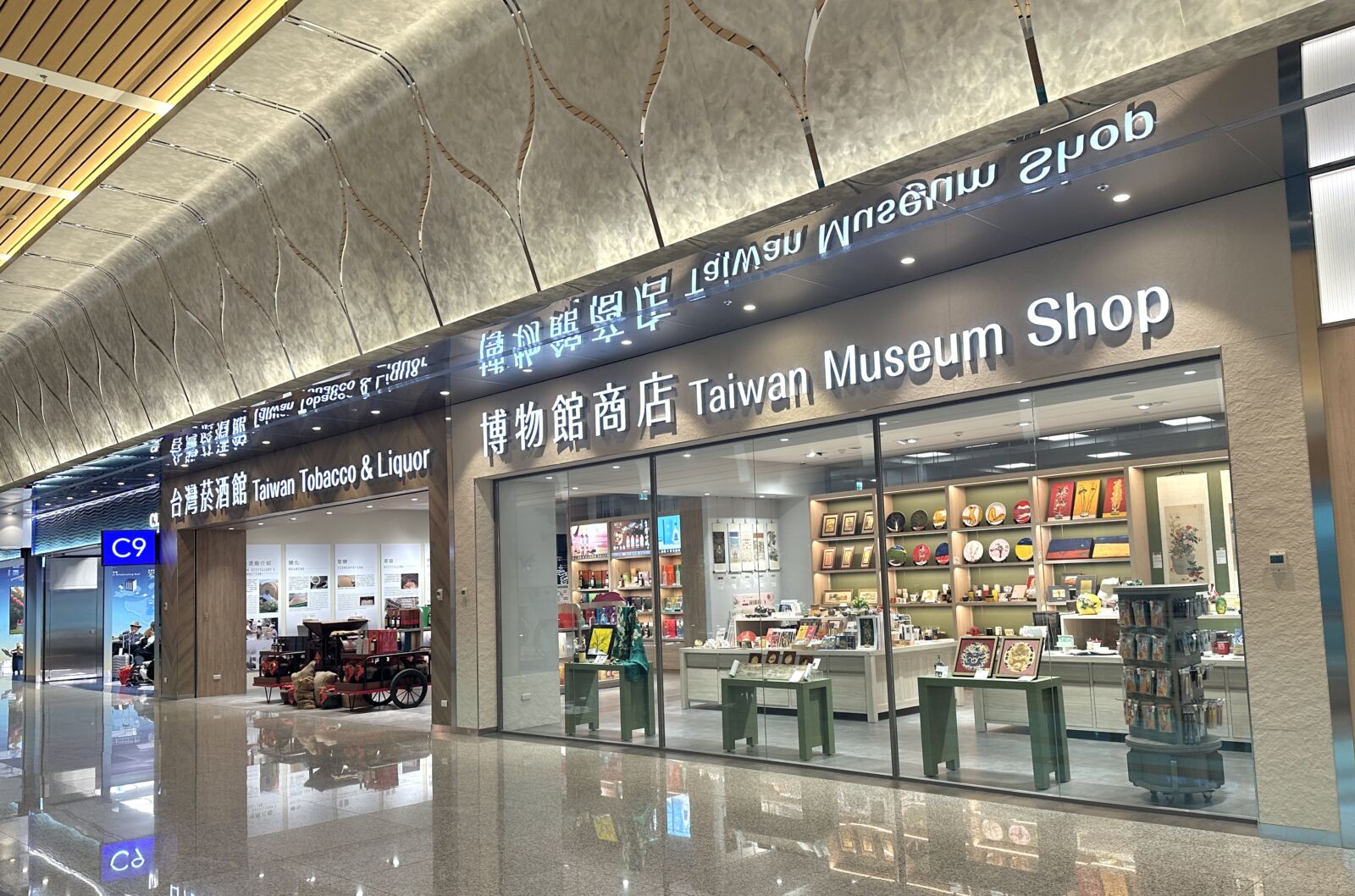 免稅新紀元！昇恆昌完成桃機T2 C區改造　引領疫後國門新風貌