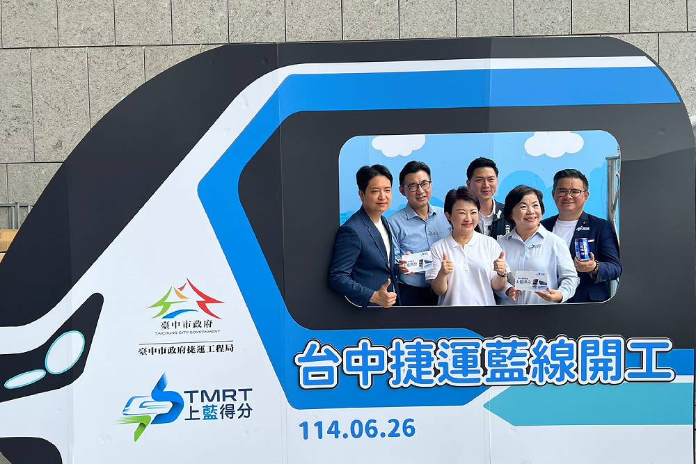捷運藍線今開工　盧秀燕：台中未來10年最重要建設