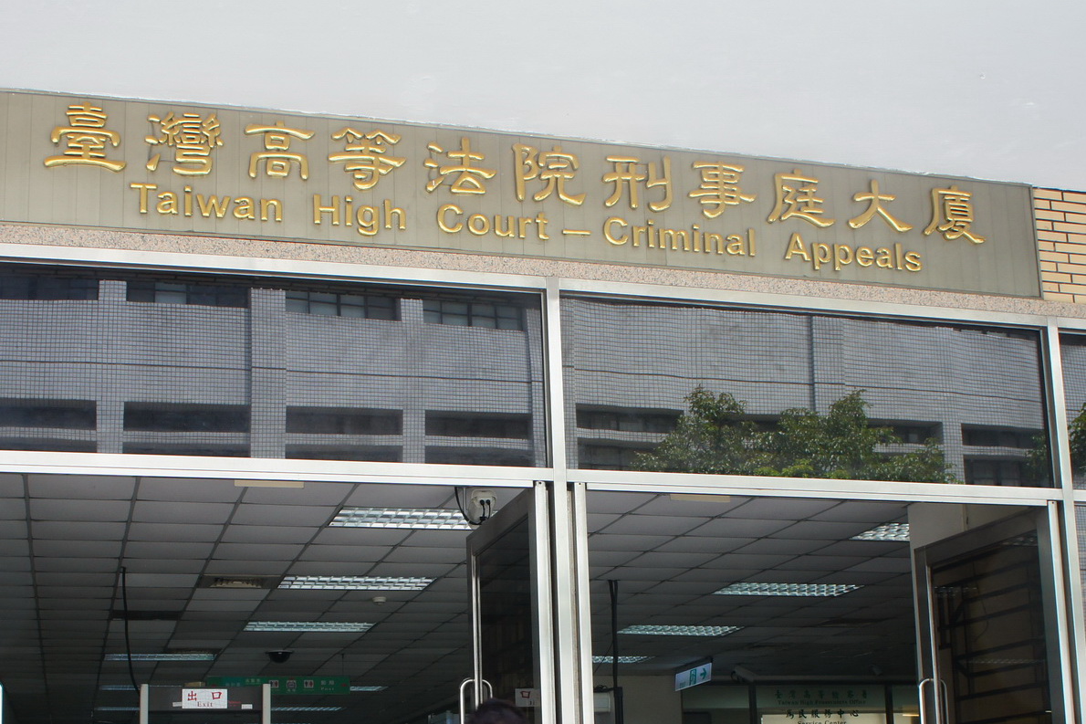 地檢署前西瓜刀行兇　二審仍判刑6月