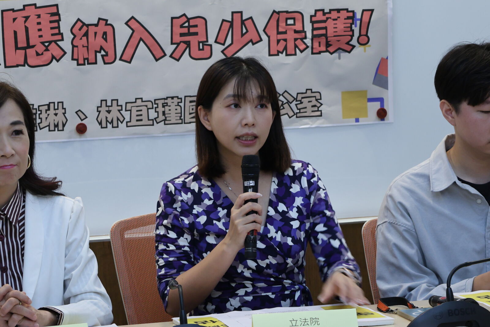 AI傷童釀悲劇　民團與張雅琳籲立法設防線