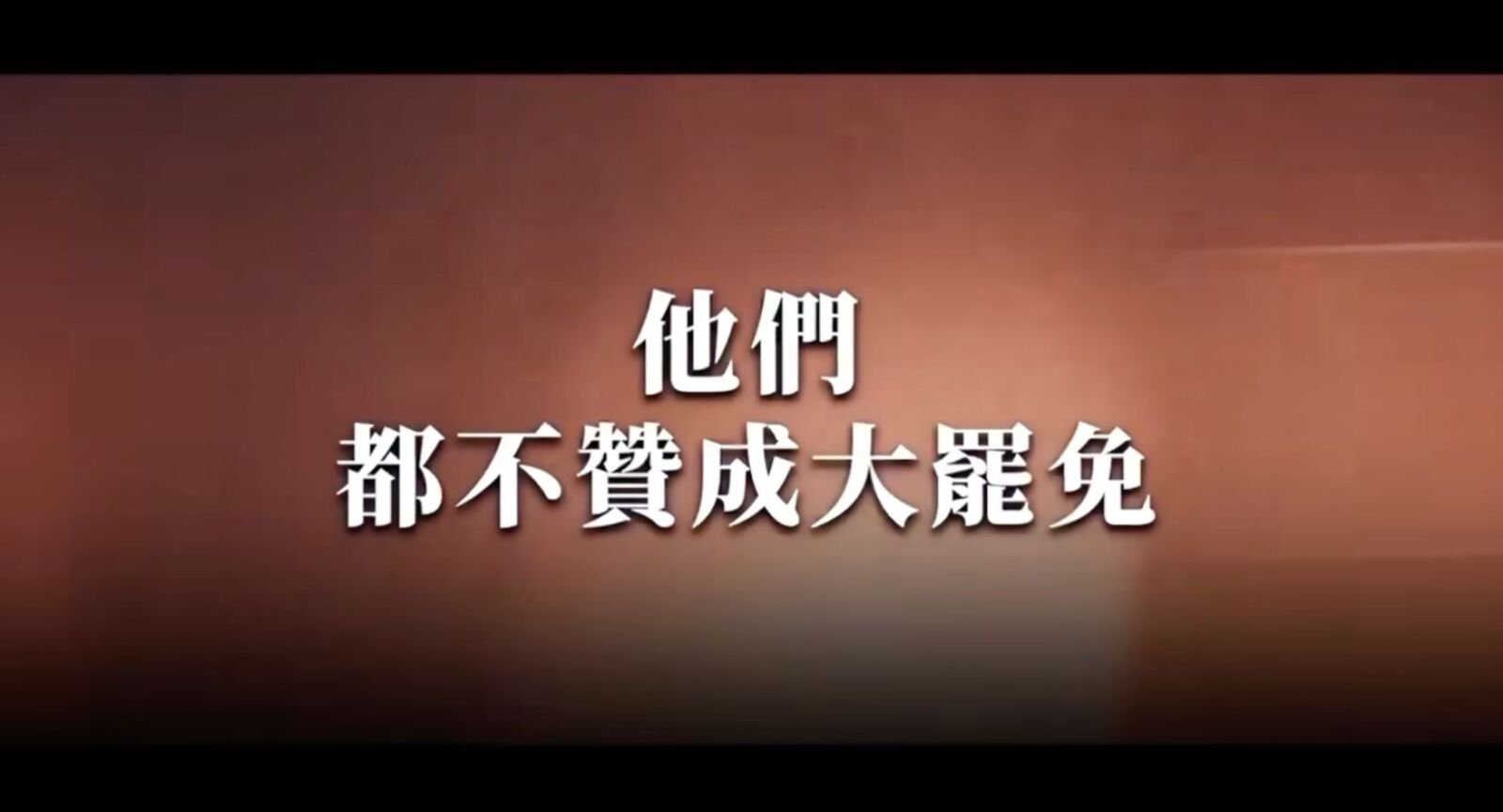 藍委串連貼反罷免影片　陳水扁、謝長廷、呂秀蓮談話網友超有感