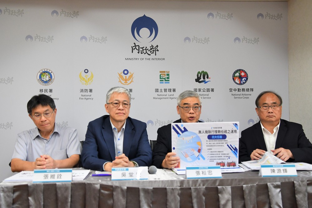 全台8縣市警察局成立無人機隊　內政部：智慧科技協助執法及搜救