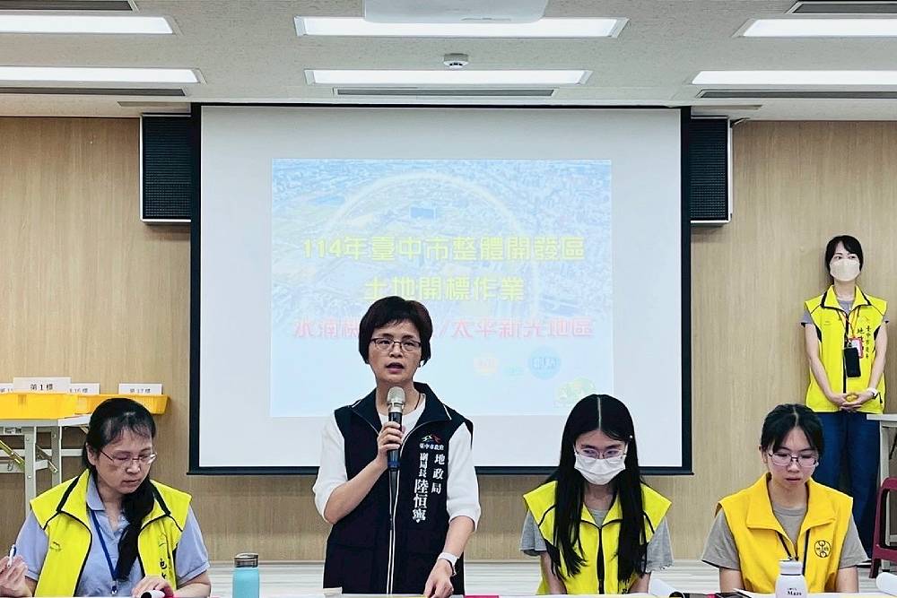 水湳、太平新光區段徵收標脫僅17.65%　陳俞融質疑超巨蛋政策目標